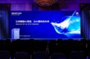 The AI-ON Summit was successfully held