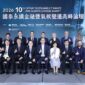 More than 5,800 participants from over 2,000 organizations gathered at Cathay Financial Holdings' 10th Sustainability Finance & Climate Change Summit, underscoring its growing role as a leading convener of climate finance and sustainable transition across Asia. (Source: Cathay Financial Holdings)