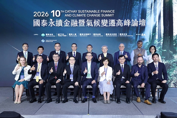 More than 5,800 participants from over 2,000 organizations gathered at Cathay Financial Holdings' 10th Sustainability Finance & Climate Change Summit, underscoring its growing role as a leading convener of climate finance and sustainable transition across Asia. (Source: Cathay Financial Holdings)
