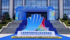 China-ASEAN Alliance for Lifelong Learning Launched