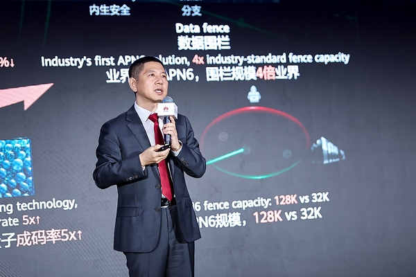 Leon Wang, President of Huawei's Data Communication Product Line, delivering a speech