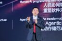 Leon Wang, President of Huawei's Data Communication Product Line, delivering a speech