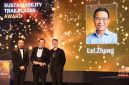 Envision Founder and CEO Lei Zhang Named Sustainability Trailblazer at Reuters Global Sustainability Awards 2026